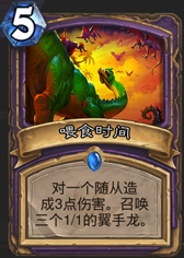 《爐石傳說》術(shù)士勇闖安戈洛新卡