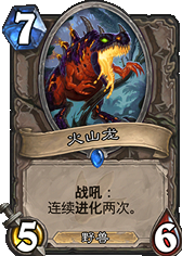 《爐石傳說》勇闖安戈洛中立新卡