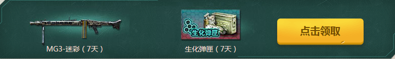 《cf》4月就要痛快玩 多倍經(jīng)驗(yàn)、豪華武器等你來