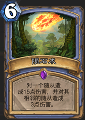 《爐石傳說》法師勇闖安戈洛新卡