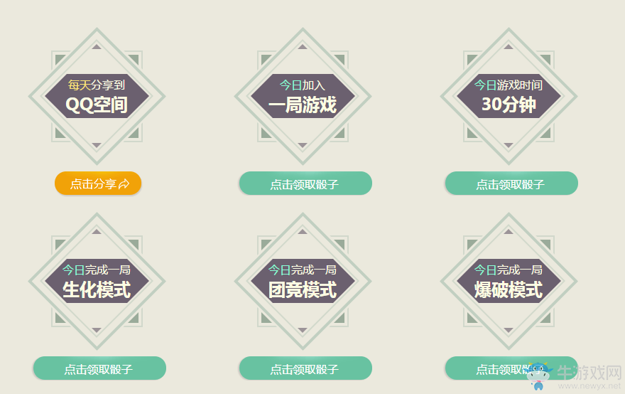 《cf》西天取經 贏取英雄武器