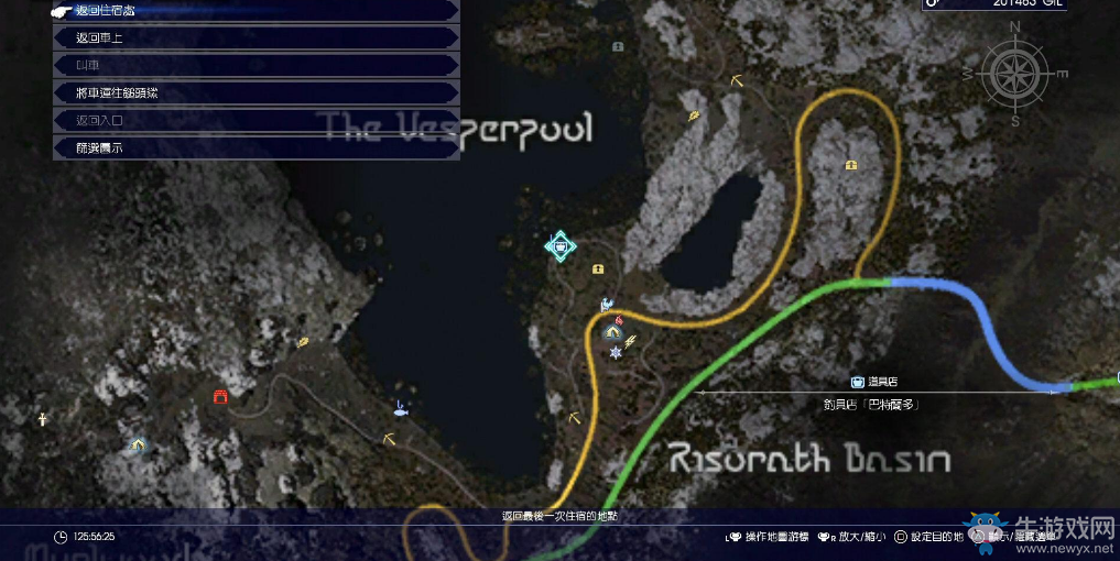 《最終幻想15》魚餌大全