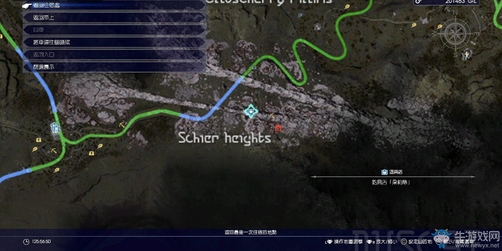 《最終幻想15》魚餌大全