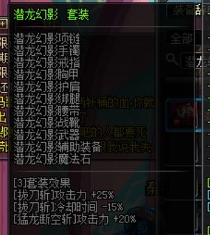 《DNF》教你勤勞搬磚致富奔小康