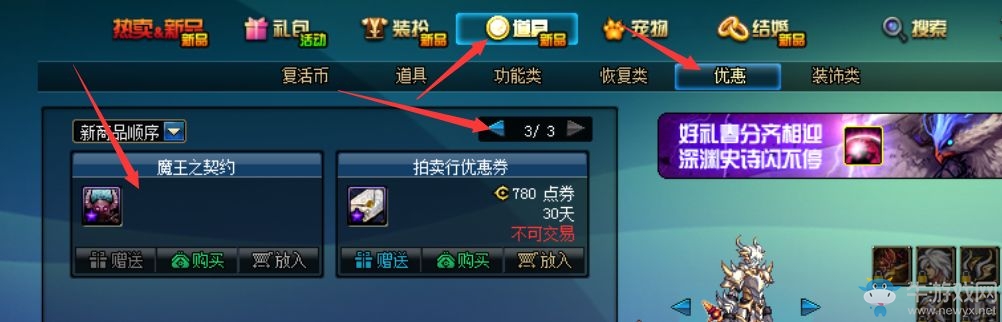 《DNF》教你勤勞搬磚致富奔小康