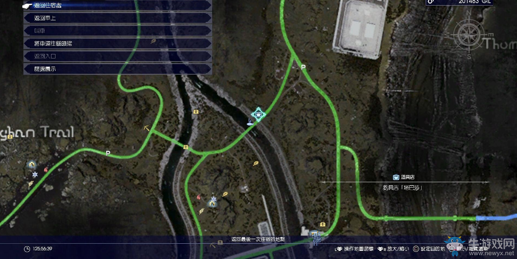 《最終幻想15》魚餌大全