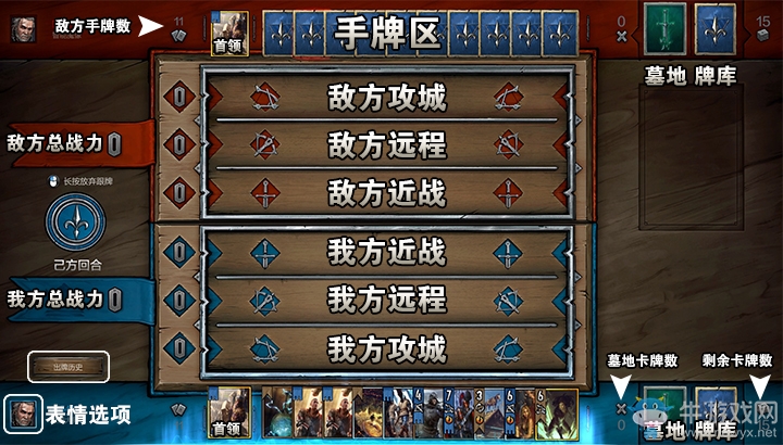 《巫師之昆特牌》游戲玩法圖解
