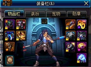 《DNF》90版本速成搬磚裝備搭配推薦