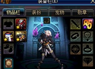 《DNF》90版本速成搬磚裝備搭配推薦