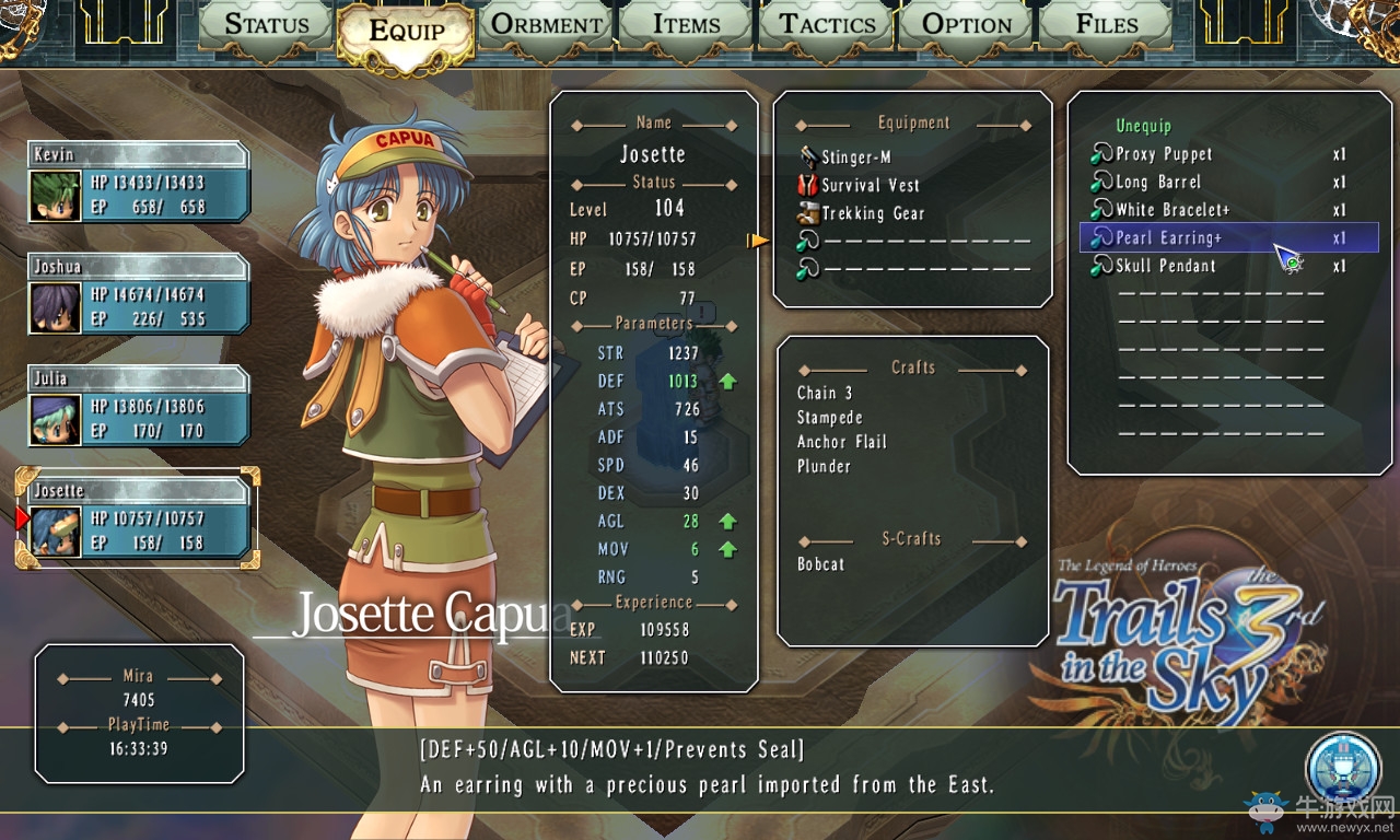 《空之軌跡3rd》PC配置要求一覽