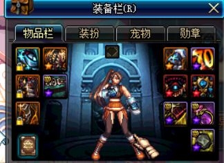 《DNF》90版本速成搬磚裝備搭配推薦