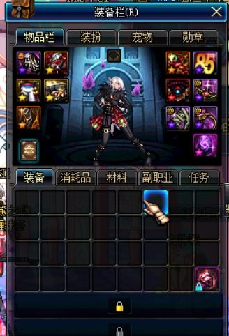 《DNF》90版本速成搬磚裝備搭配推薦