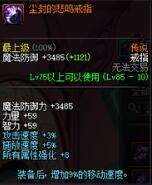 《DNF》90版本速成搬磚裝備搭配推薦