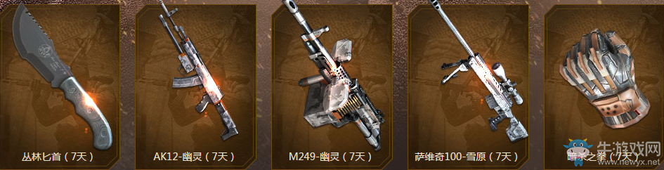 《cf》再上火線 回歸領好禮