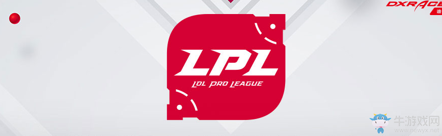 lpl2018春季賽轉(zhuǎn)會(huì)匯總