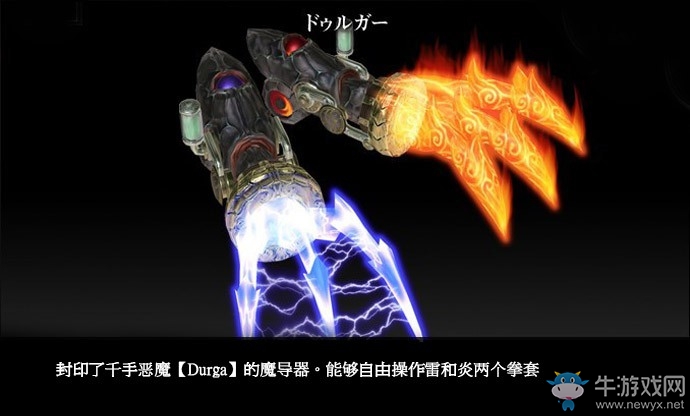 《獵天使魔女》武器大全