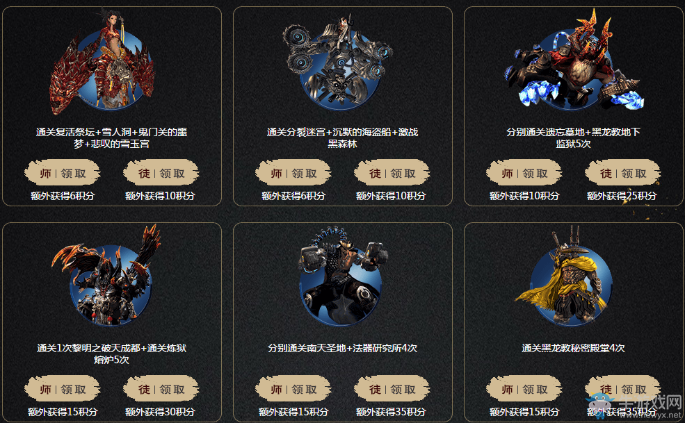 《劍靈》洪門之師 拜師收徒好禮免費領