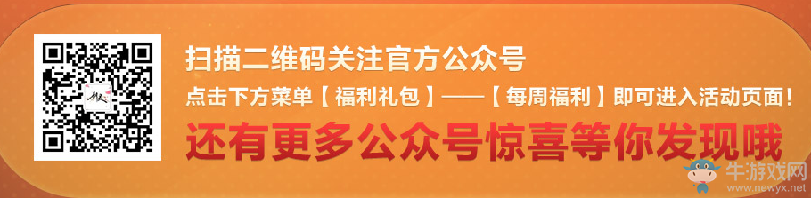 《劍靈》公眾號(hào)周福利 強(qiáng)勢(shì)空降