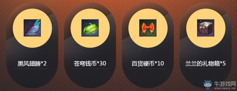 《劍靈》公眾號(hào)周福利 強(qiáng)勢(shì)空降