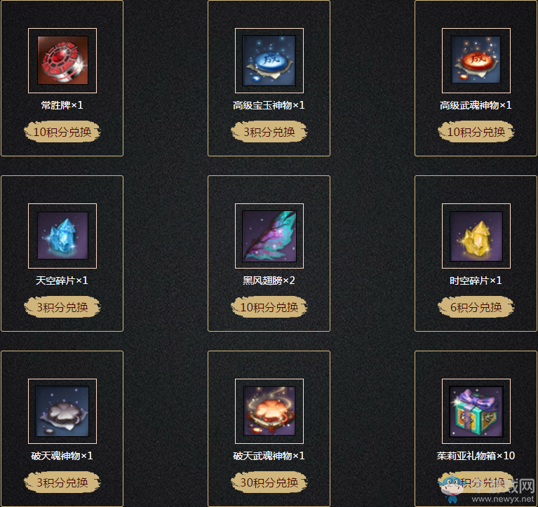 《劍靈》洪門之師 拜師收徒好禮免費領