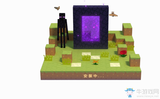 《我的世界》國服下載及安裝教程