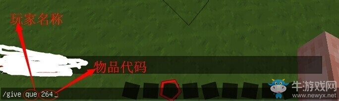 《我的世界》物品ID大全一覽