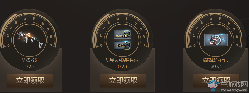 《cf》參與速度挑戰 搶速度與激情8電影票