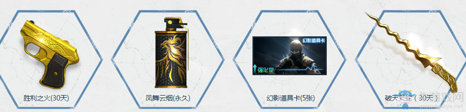 《cf》邀請好友回歸 輕松贏好禮