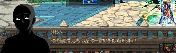 《dnf》4月22日神秘人位置介紹