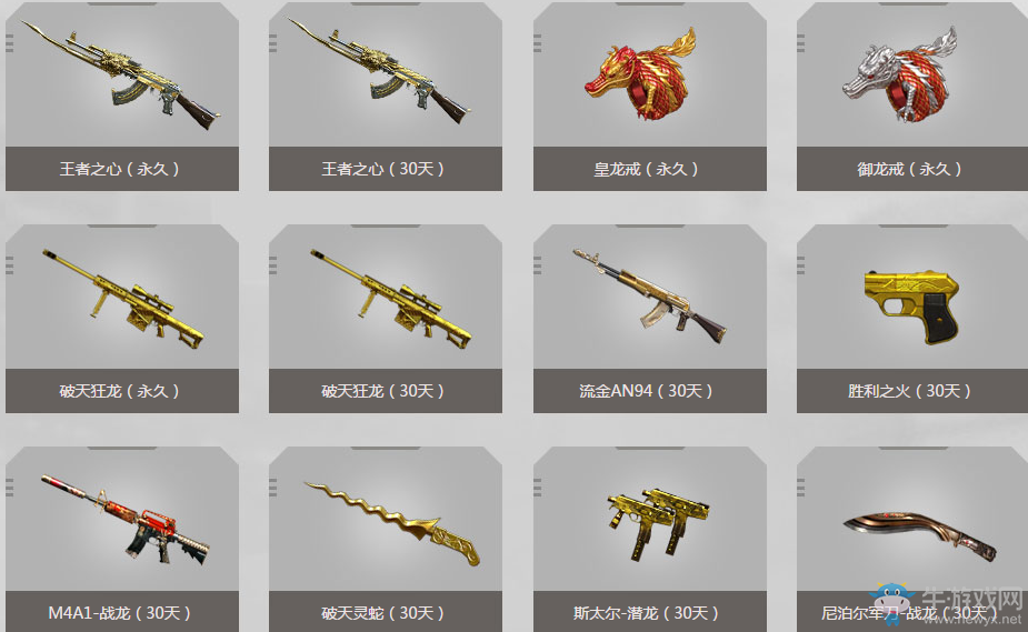 CF4月一起作戰(zhàn)吧 免費抽永久極品戒指