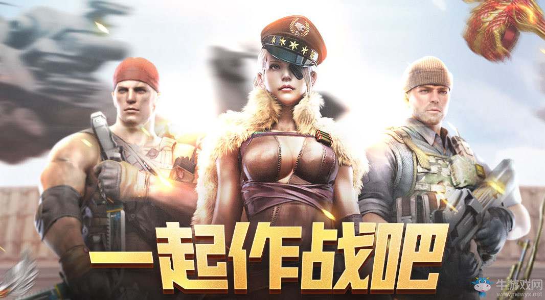 CF4月一起作戰(zhàn)吧 免費抽永久極品戒指