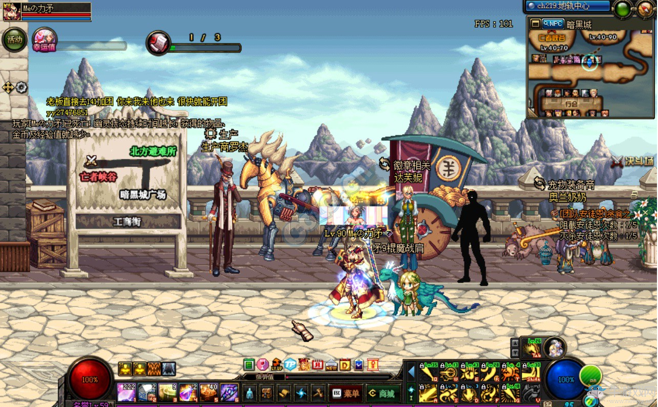 《dnf》4月16日神秘人位置介紹