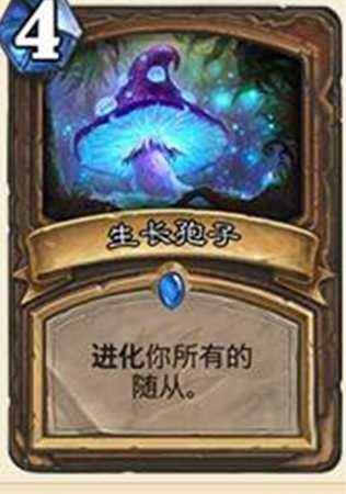 《爐石傳說》低費德魯伊卡組介紹