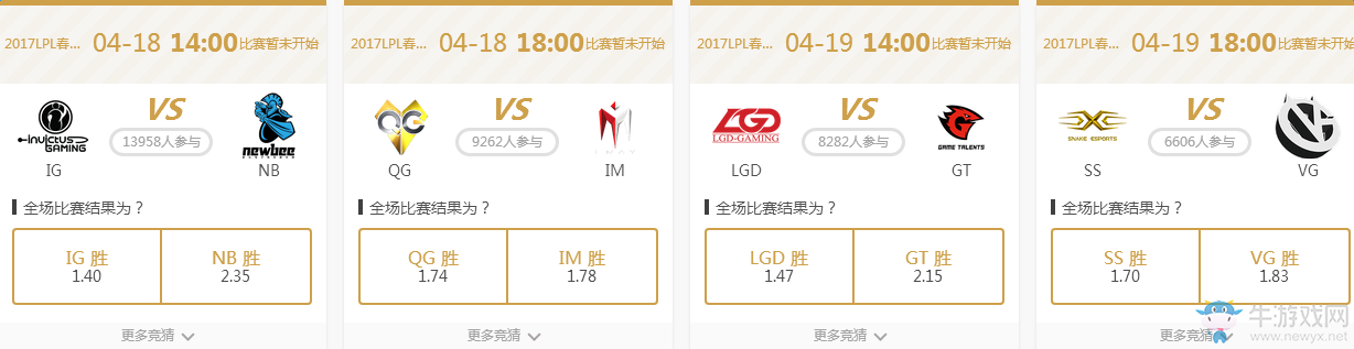 《LOL》2017年LPL季后賽競猜 參與競猜領(lǐng)皮膚