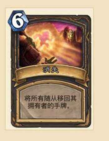 《爐石傳說》任務賊卡組介紹