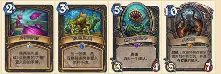 《爐石傳說(shuō)》月中強(qiáng)勢(shì)上傳說(shuō)的采花賊