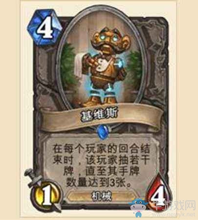 《爐石傳說》低費德魯伊卡組介紹