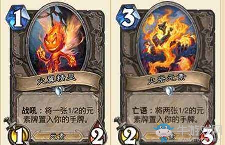 《爐石傳說》低費德魯伊卡組介紹