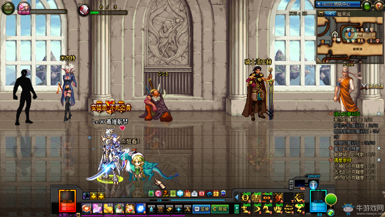 《dnf》4月18日神秘人位置介紹