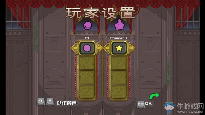 《戰(zhàn)斗磚塊劇場》多人聯(lián)機教程