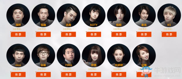 《cf》2017全明星投票 抽黃金M4A1