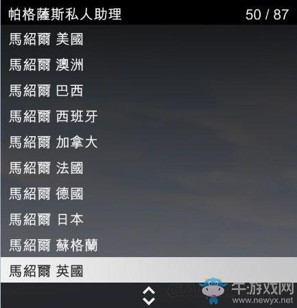 《俠盜飛車5》4月18日更新內容詳解