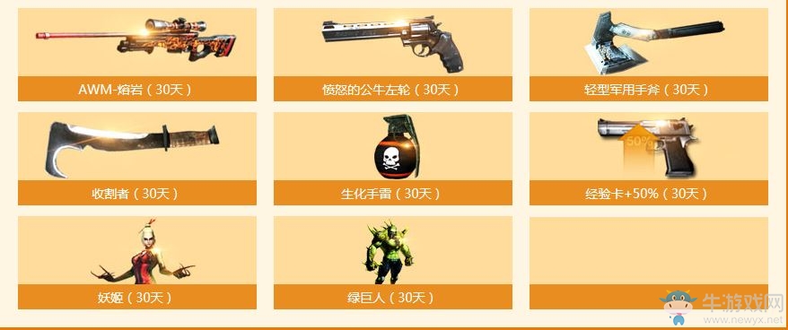 《cf》4月的占卜活動 趕緊入坑吧！