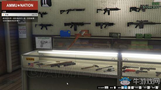 《俠盜飛車5》4月18日更新內容詳解