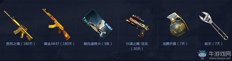 《cf》蘭的武器基地 登陸領極品武器