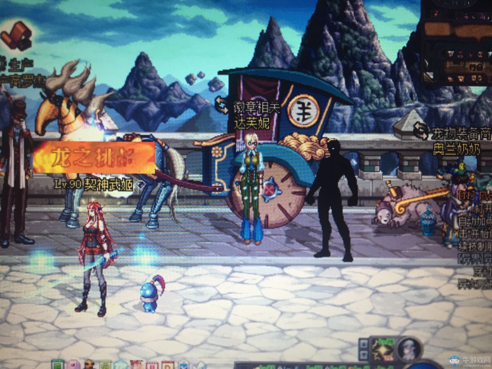 《dnf》4月20日神秘人位置介紹