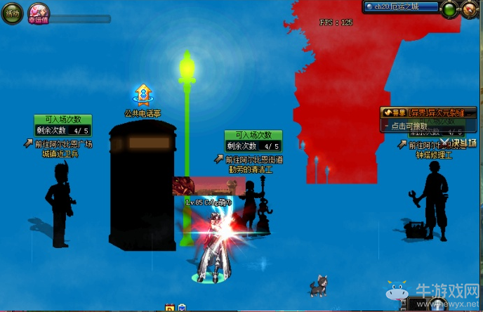 《DNF》4月27日更新匯總