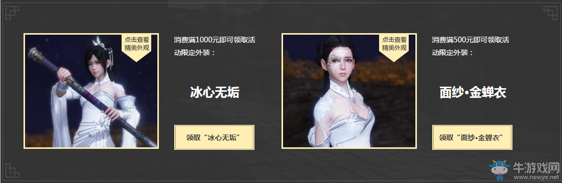 《天涯明月刀》黑街集市 登陸狂送852現(xiàn)金及海量材料