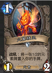 《爐石傳說》安戈洛節(jié)奏賊分享