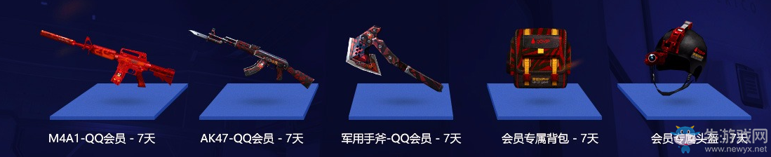 《CF》新的告白陪伴到老 開超會領極品
